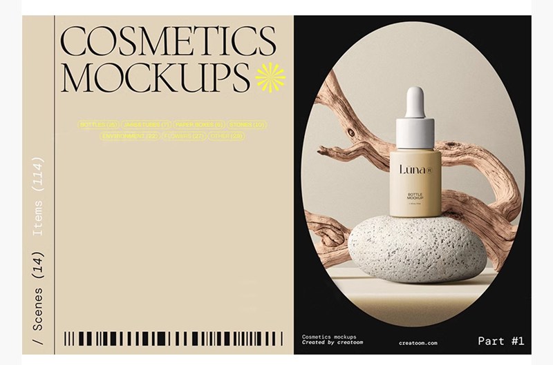 样机模板-高端美妆化妆品PS样机模板下载 样机素材 sucaiwan.com