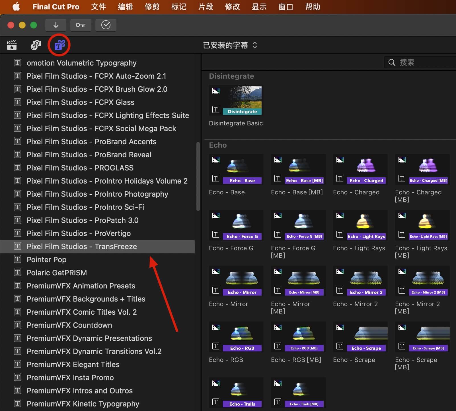 FCPX插件:冻结帧定格切割剪切画面效果转场动画插件 Pixel Film Studios TransFreeze 插件预设 第8张-素材湾丨精选海外优质设计素材资源 FCPX插件:冻结帧定格切割剪切画面效果转场动画插件 Pixel Film Studios TransFreeze 插件预设 sucaiwan.com