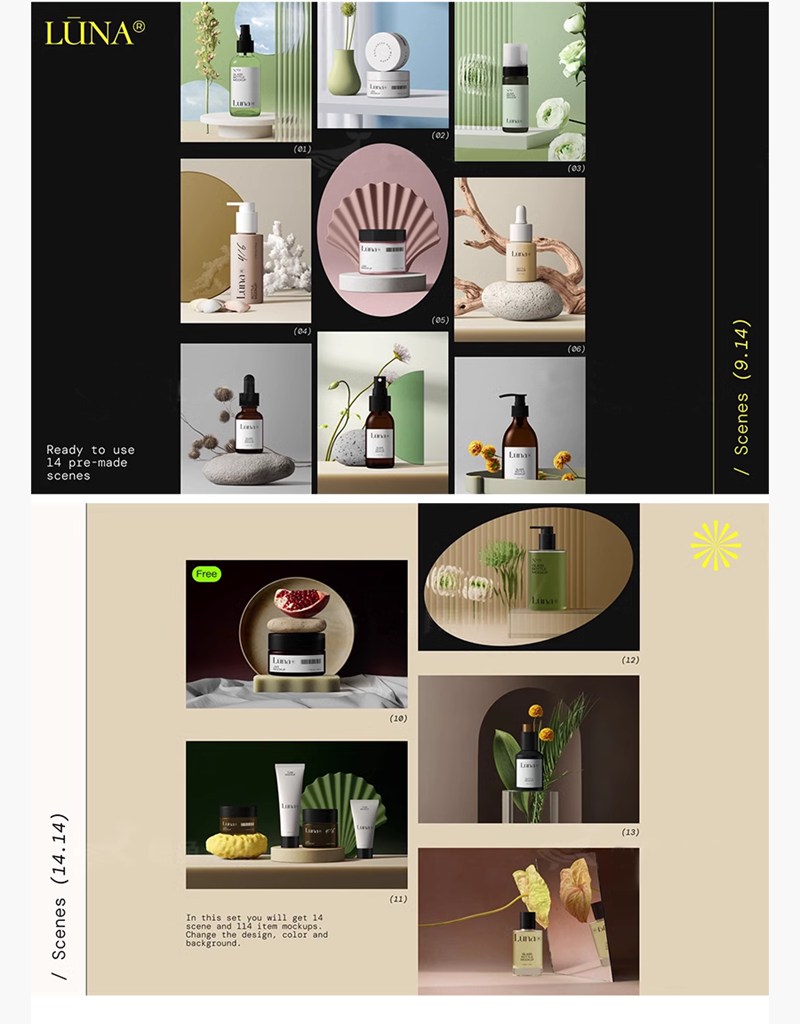 样机模板-高端美妆化妆品PS样机模板下载 样机素材 sucaiwan.com