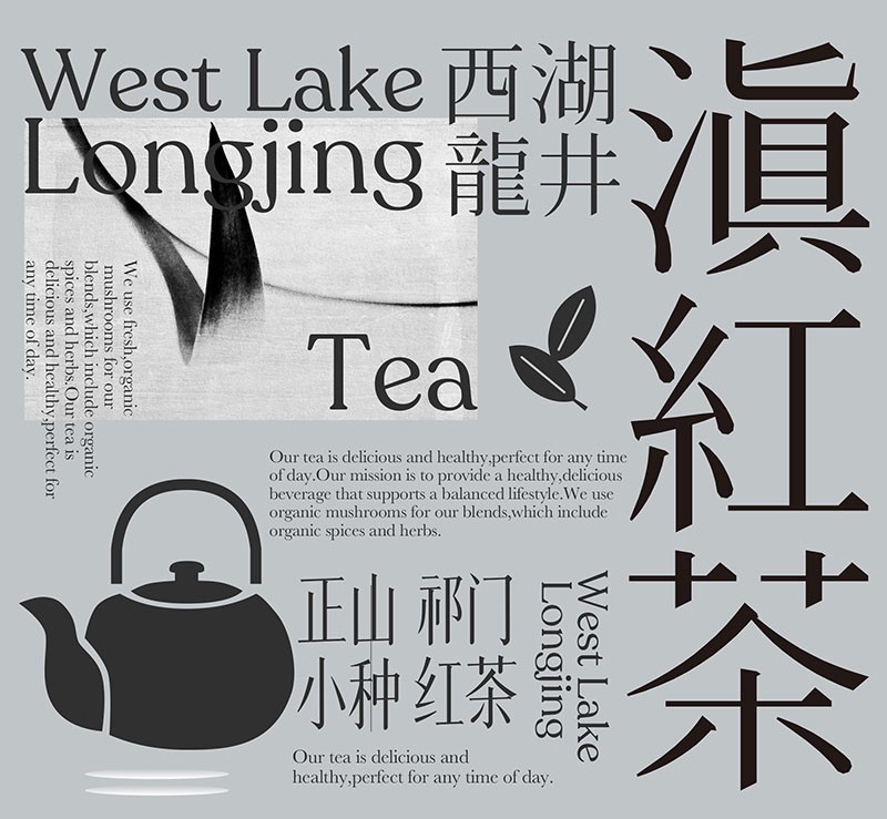 17款优质可商用的宋体字合集 设计素材 sucaiwan.com