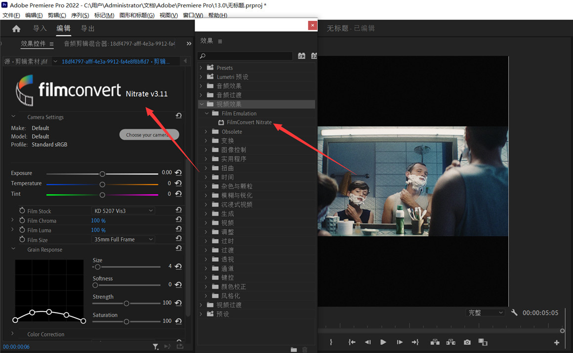 真实胶片模拟调色插件 FilmConvert Nitrate 支持达芬奇/AE/PR/FCPX . sucaiwan.com