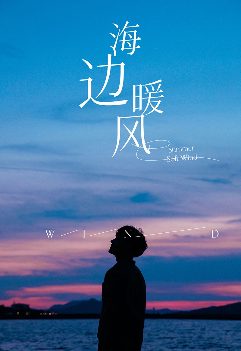 17款优质可商用的宋体字合集 设计素材 sucaiwan.com