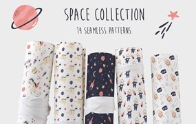 可爱的宇宙元素无缝图案集 Cute Cosmic Set of Seamless Patterns