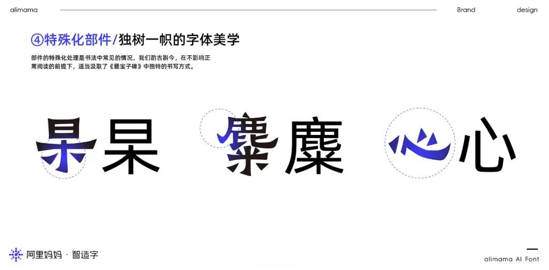 阿里巴巴普惠体3.0，免费可商用 设计素材 sucaiwan.com