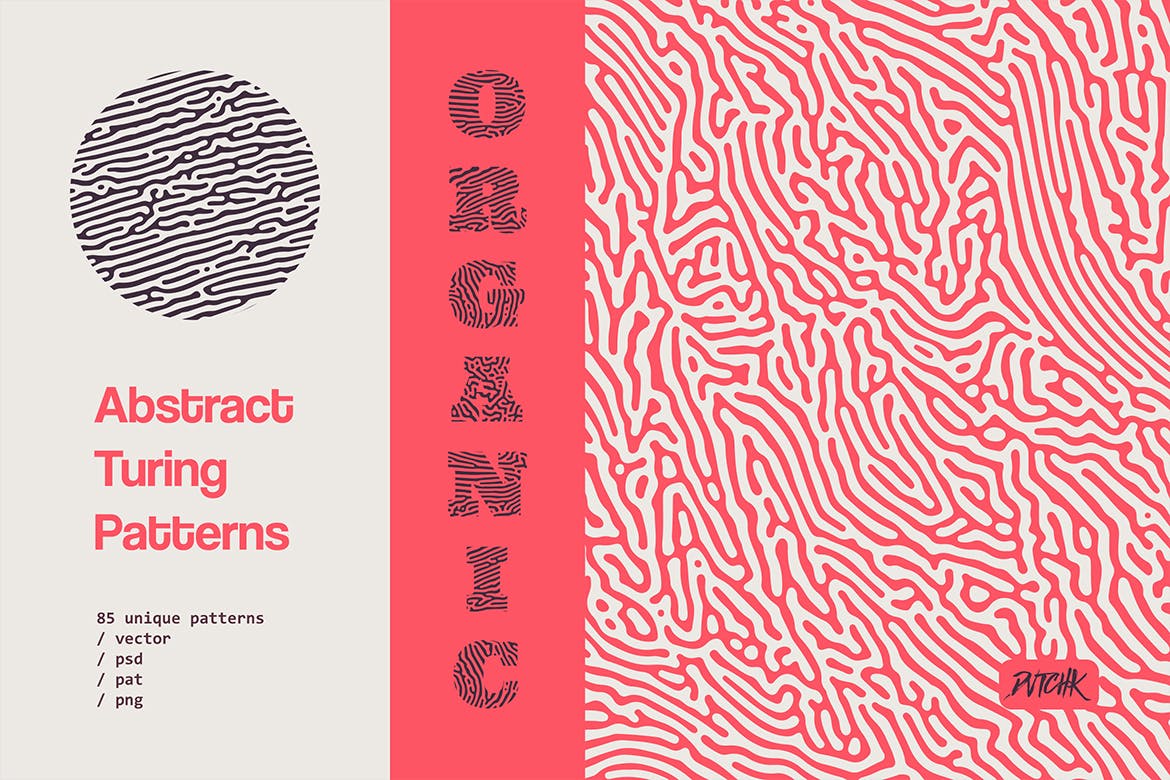 抽象无缝迷宫图案背景 Organic Turing Patterns 图片素材 sucaiwan.com