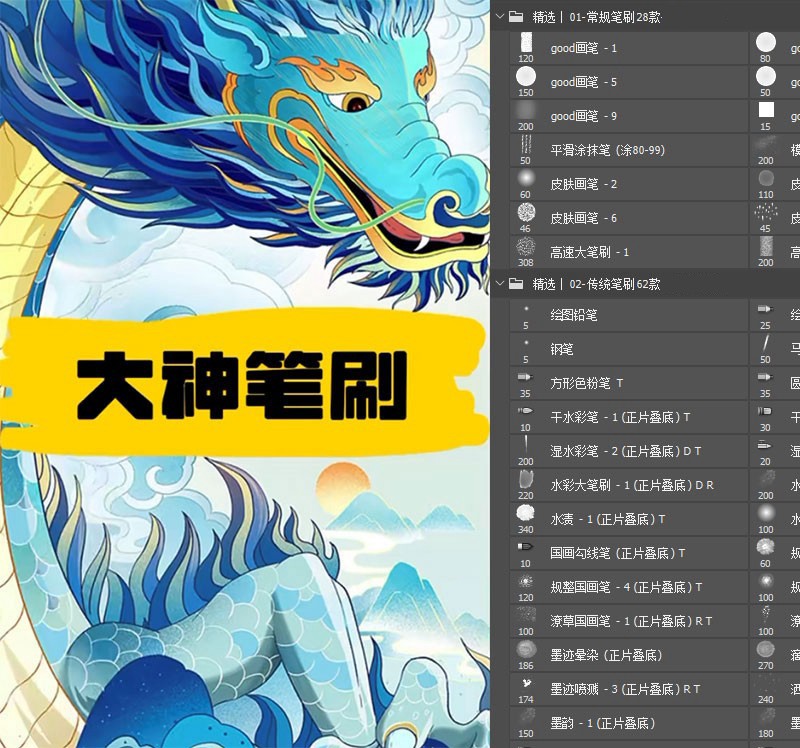 400+大神级Photoshop笔刷套装 笔刷资源 sucaiwan.com