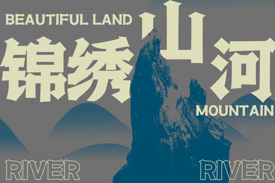 Aa字库2023年8月新字 设计素材 sucaiwan.com