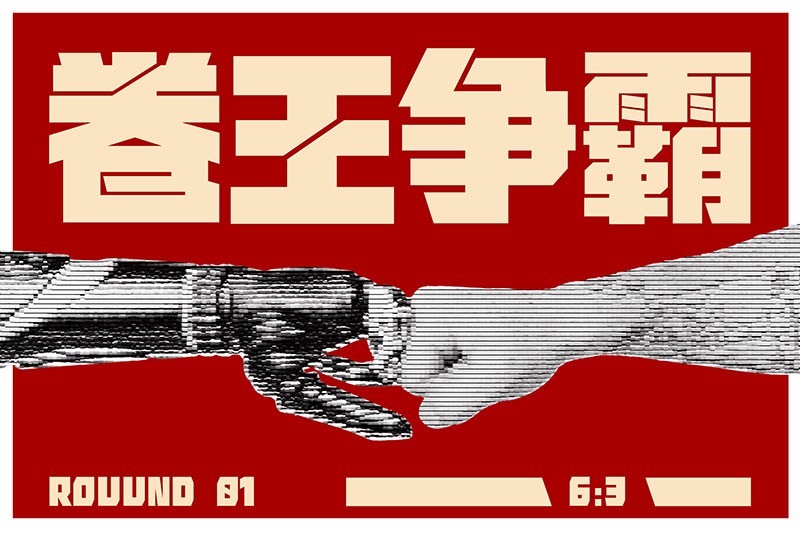 Aa字库2023年8月新字 设计素材 sucaiwan.com