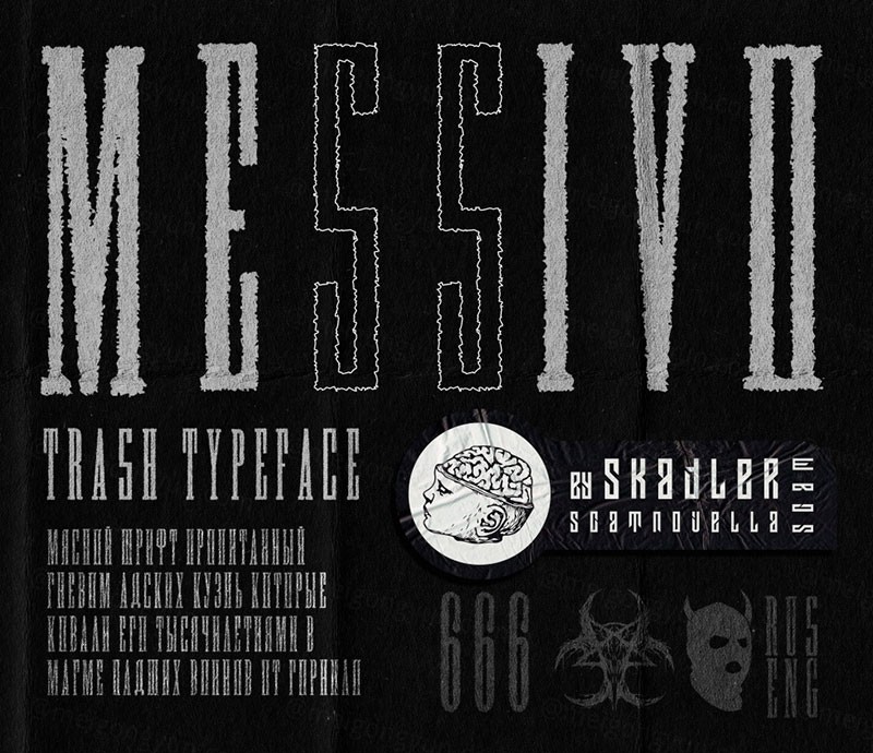 MESSIVO trash毛刺撕边效果英文字体 设计素材 sucaiwan.com