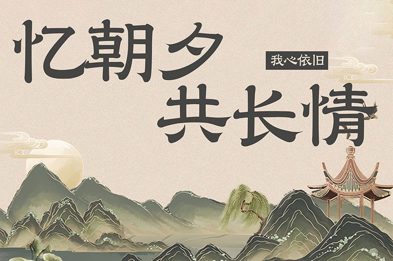 Aa字库2023年8月新字 设计素材 sucaiwan.com