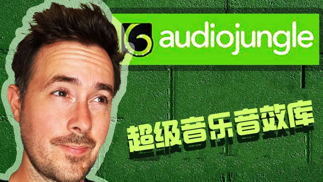 AudioJungle 超级音乐宣传包装配乐AE/PR模板背景音乐合集 . 第1张-素材湾丨精选海外优质设计素材资源 AudioJungle 超级音乐宣传包装配乐AE/PR模板背景音乐合集 . sucaiwan.com