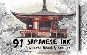 Procreate日式水墨效果笔刷套装