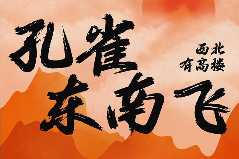 Aa字库2023年8月新字 设计素材 sucaiwan.com