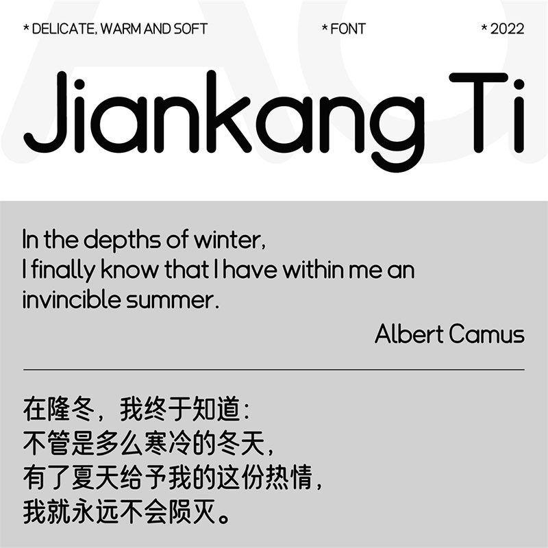 优设鲨鱼菲特健康体,免费商用字体 设计素材 第10张-素材湾丨精选海外优质设计素材资源 优设鲨鱼菲特健康体,免费商用字体 设计素材 sucaiwan.com