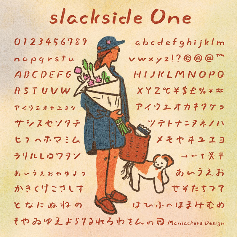 2023年上半年14款可商用日文字体合集 设计素材 sucaiwan.com