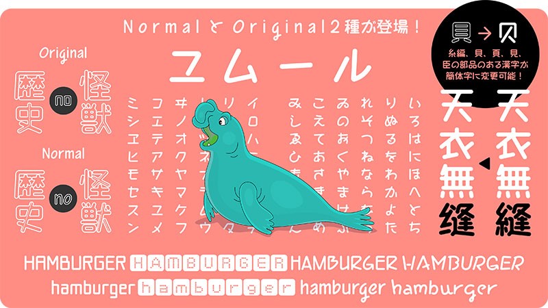 2023年上半年14款可商用日文字体合集 设计素材 sucaiwan.com