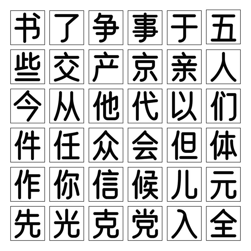 优设鲨鱼菲特健康体,免费商用字体 设计素材 第2张-素材湾丨精选海外优质设计素材资源 优设鲨鱼菲特健康体,免费商用字体 设计素材 sucaiwan.com