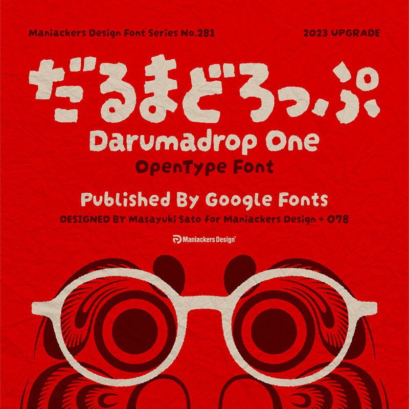 2023年上半年14款可商用日文字体合集 设计素材 sucaiwan.com