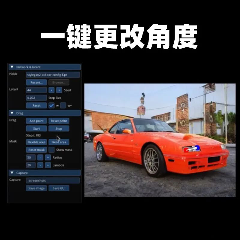 插件资源-DragGAN AI图片处理工具 插件预设 sucaiwan.com