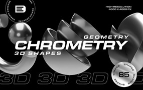 85个几何金属3D图形设计素材PNG