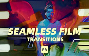 PR预设:30个老电影胶片打孔杂损划痕耀斑闪烁边框无缝转场