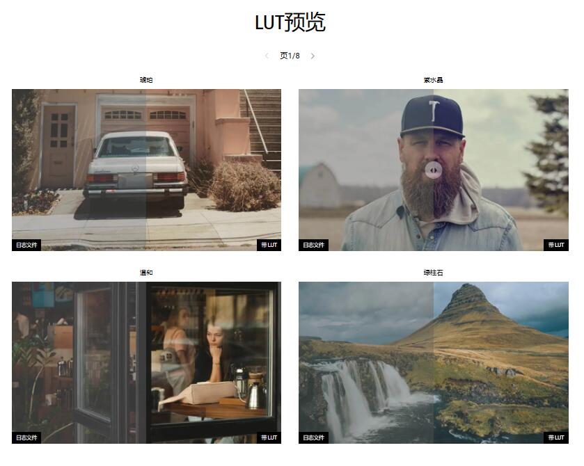 30种专业级震撼大气电影大片LUTs调色预设 motionVFX – mLUT Cinematic Pack . 第2张-素材湾丨精选海外优质设计素材资源 30种专业级震撼大气电影大片LUTs调色预设 motionVFX – mLUT Cinematic Pack . sucaiwan.com