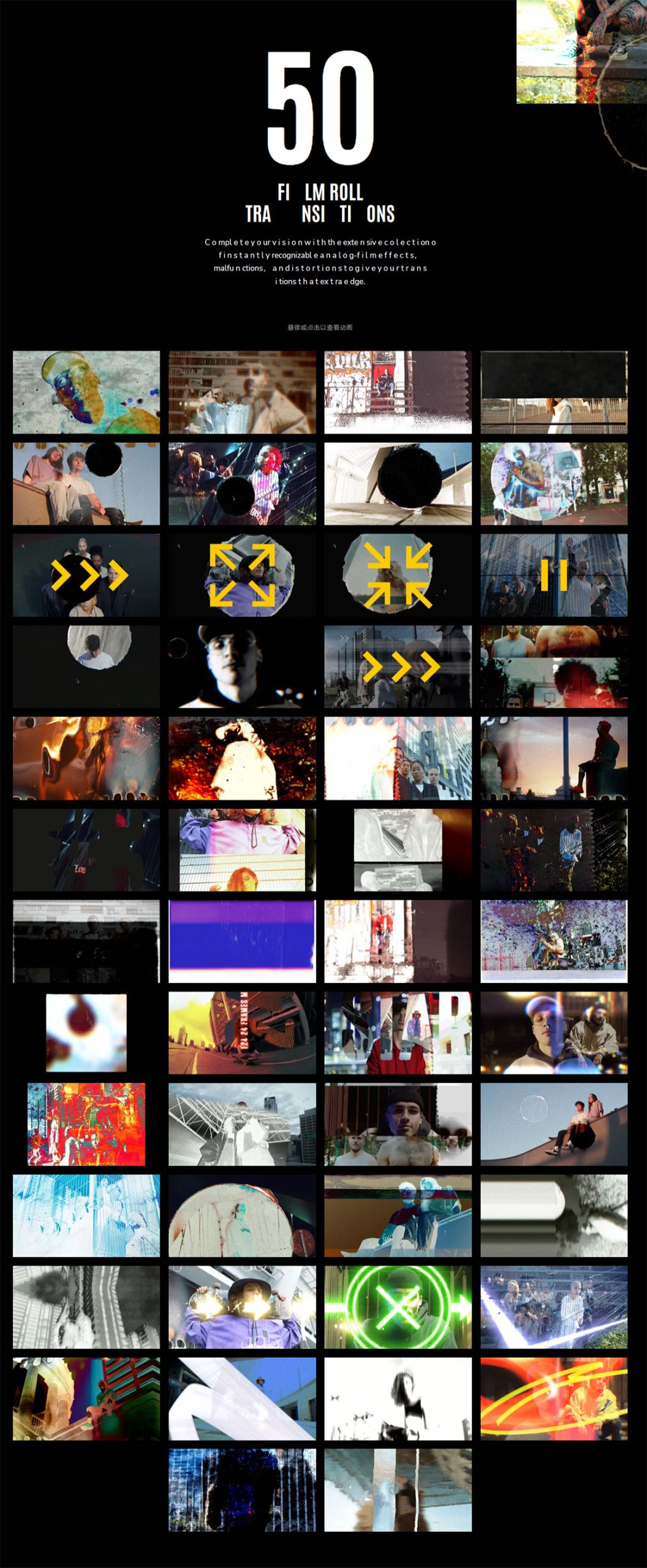 Motionvfx - mTransition Film Roll 50个胶卷失真打孔过曝倒带闪光烧伤转场效果FCPX插件 插件预设 第13张-素材湾丨精选海外优质设计素材资源 Motionvfx - mTransition Film Roll 50个胶卷失真打孔过曝倒带闪光烧伤转场效果FCPX插件 插件预设 sucaiwan.com