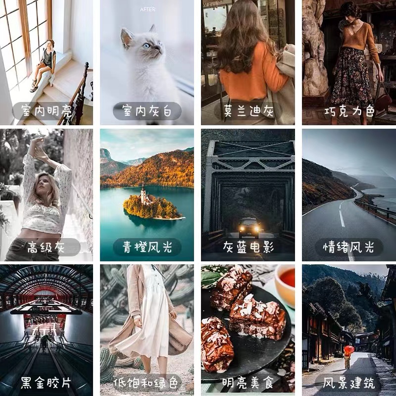 精选37+套LR预设PS滤镜PR调色手机Lightroom达芬奇FCPX剪映视频LUT插件人像 APP UI sucaiwan.com