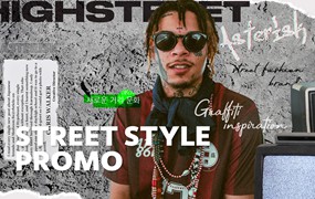 复古嘻哈街头风格剪纸美学贴纸涂鸦VHS撕纸开场片头AE模板 Street Style Promo