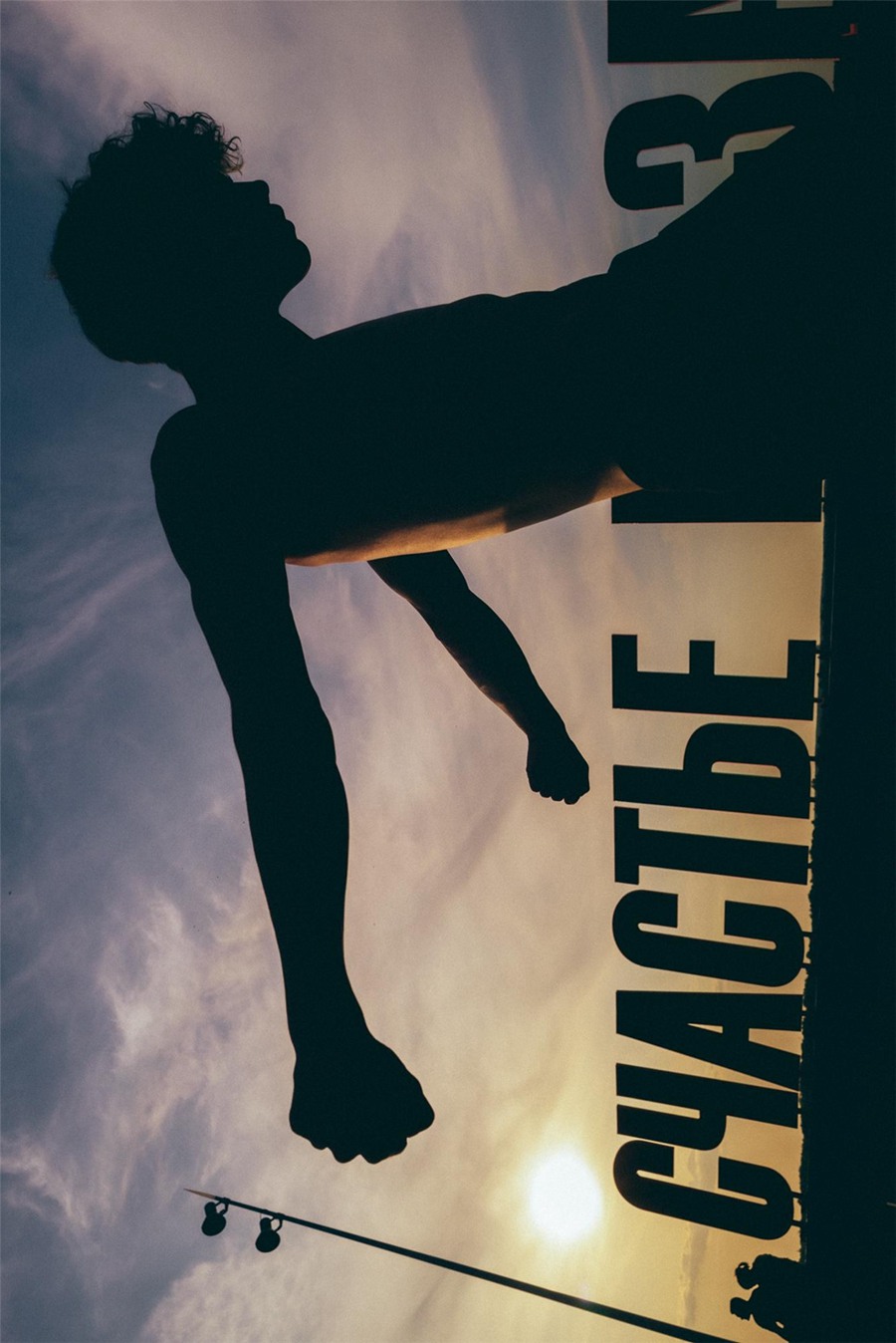 LR预设：复古怀旧风格情绪胶片电影人像摄影LR预设 Alex Korzov - PRESETS #1 . sucaiwan.com