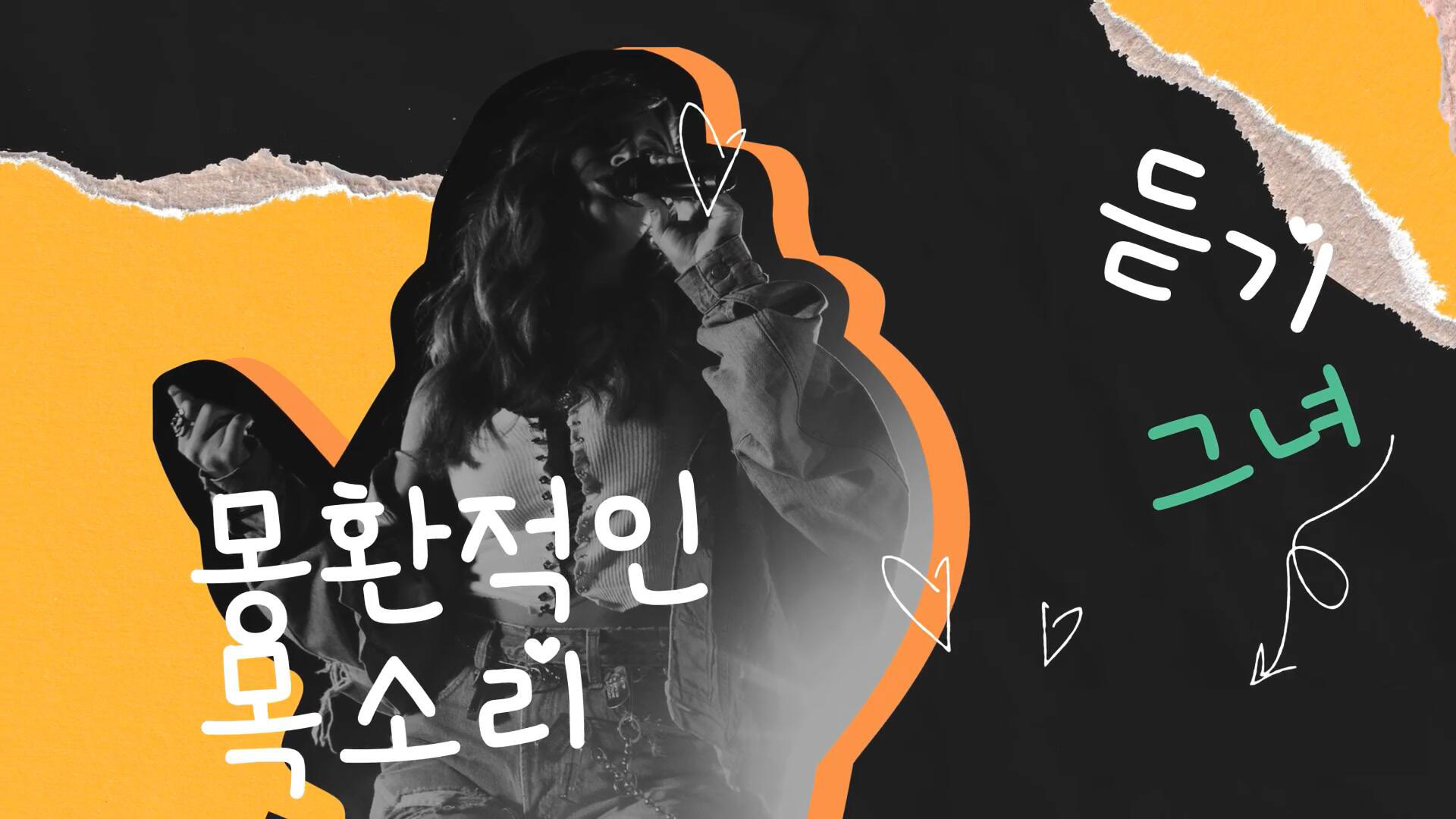 AE模板:垃圾撕纸风格手工纹理人物介绍冻结帧预告 . 第5张-素材湾丨精选海外优质设计素材资源 AE模板:垃圾撕纸风格手工纹理人物介绍冻结帧预告 . sucaiwan.com