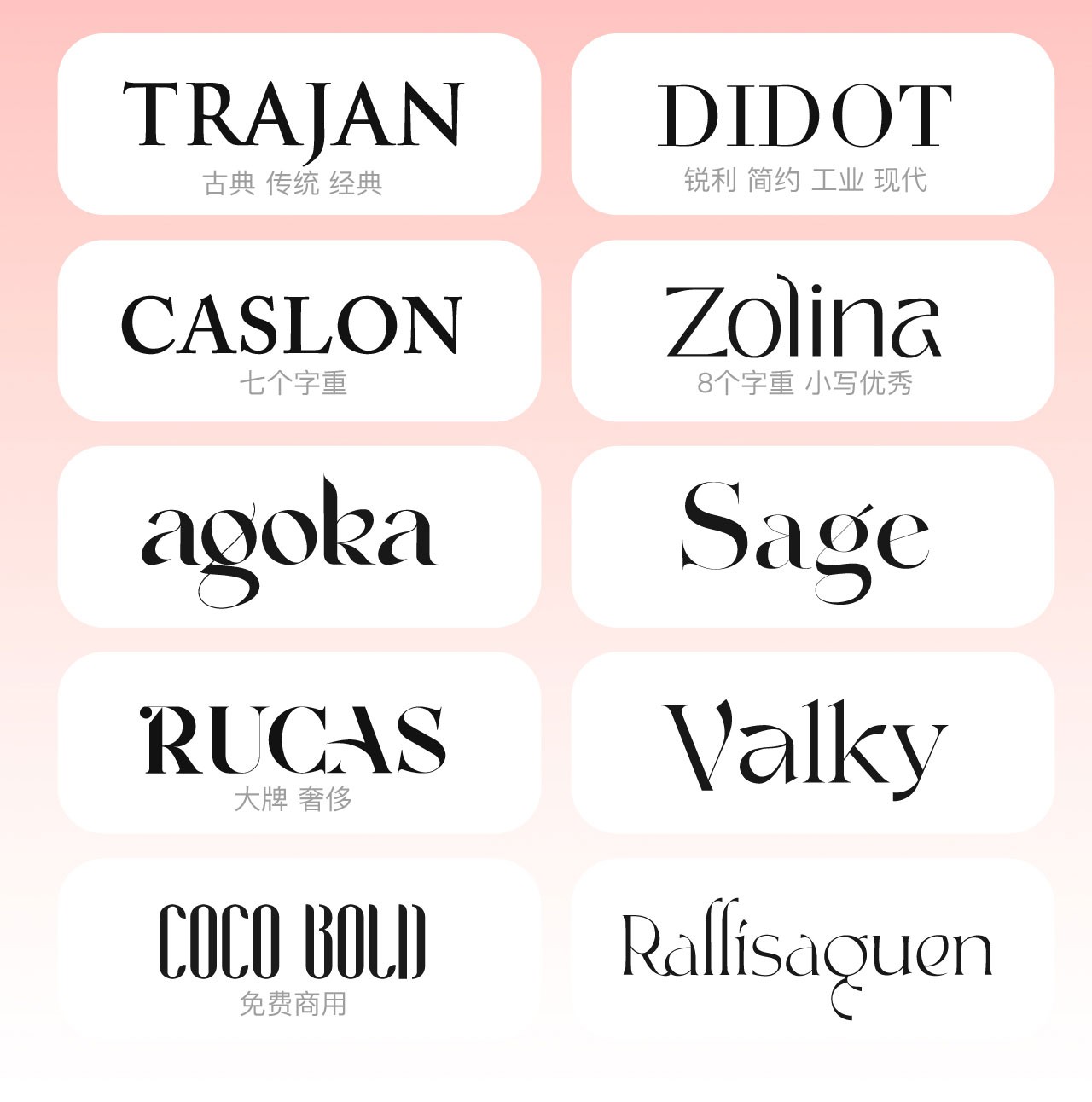 70款必备英文字体合集 设计素材 sucaiwan.com