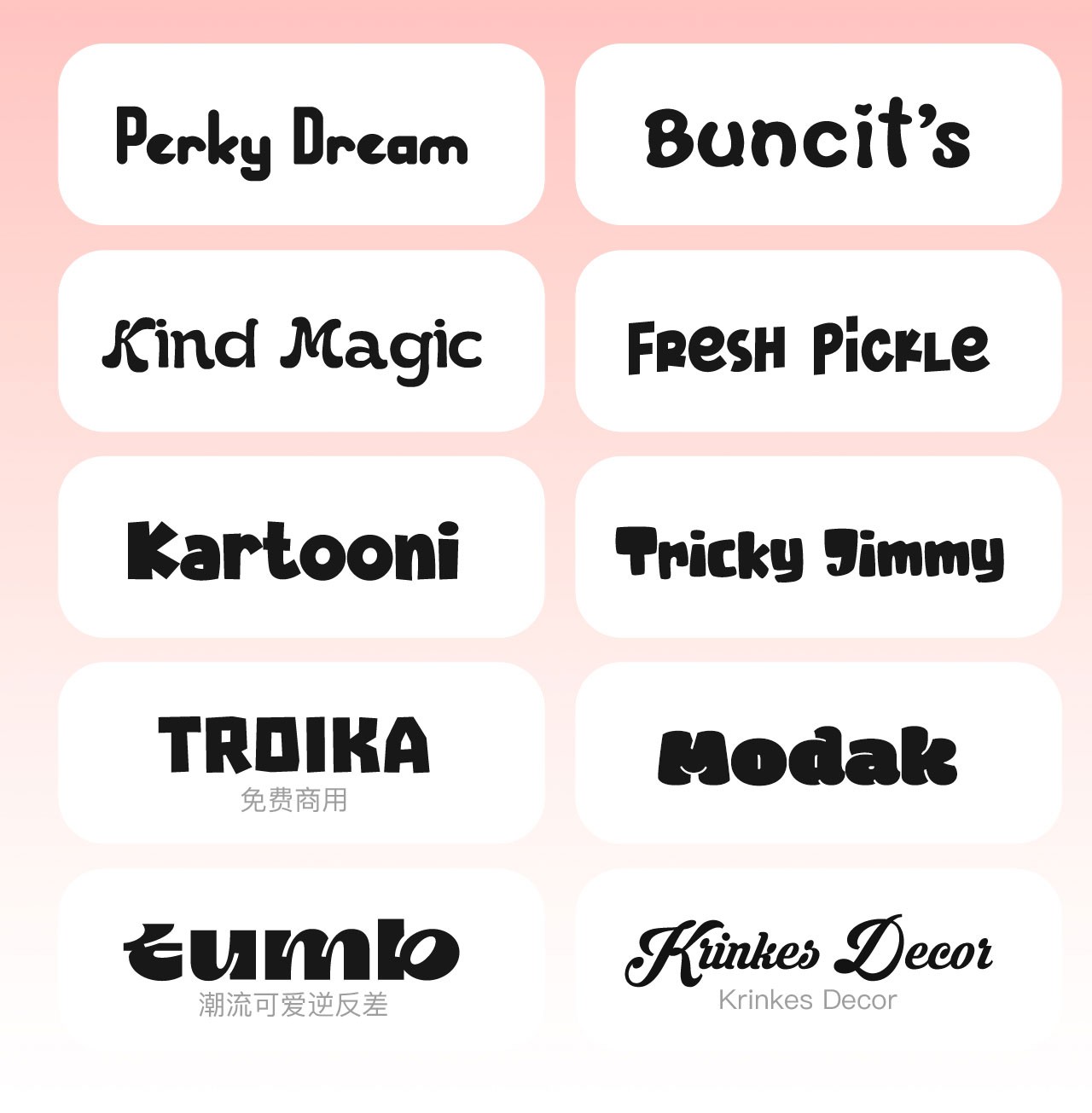 70款必备英文字体合集 设计素材 sucaiwan.com