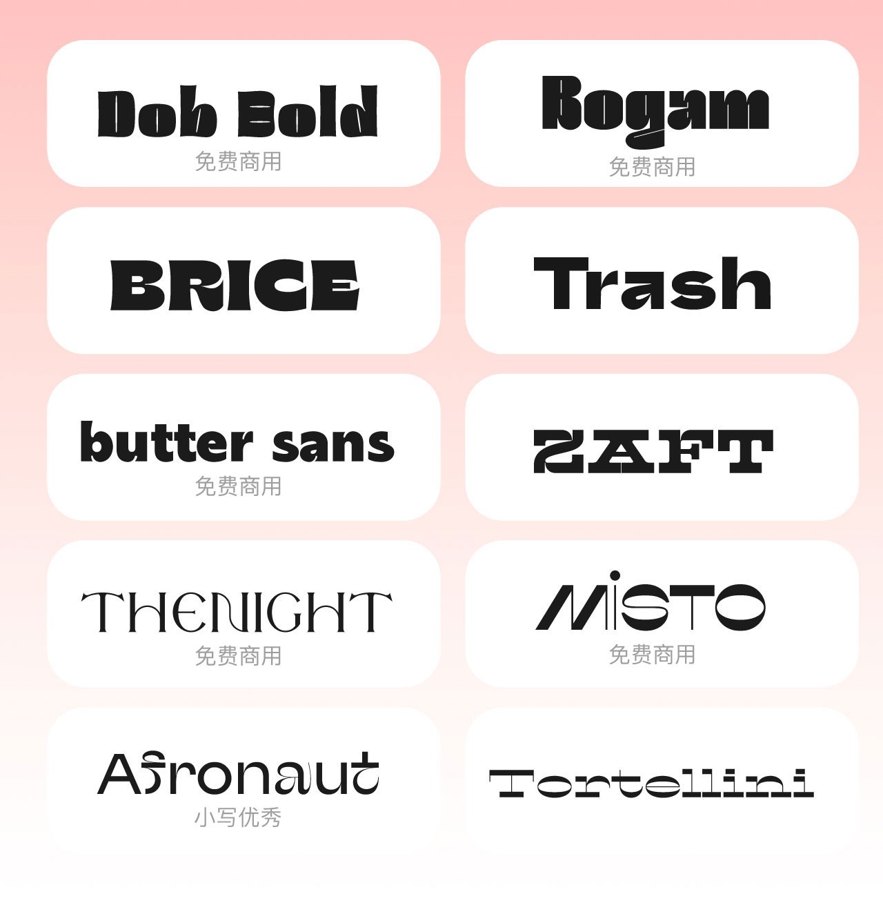 70款必备英文字体合集 设计素材 sucaiwan.com