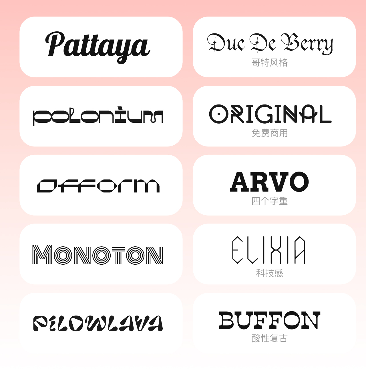 70款必备英文字体合集 设计素材 sucaiwan.com