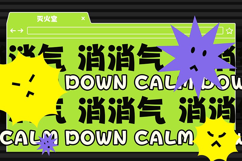 8款高颜值中文字体推荐 设计素材 sucaiwan.com