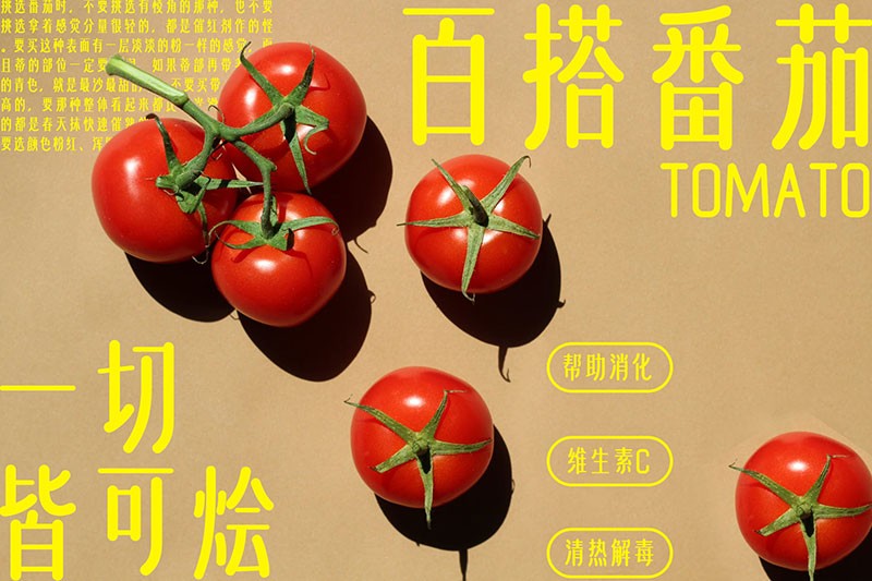 8款高颜值中文字体推荐 设计素材 sucaiwan.com