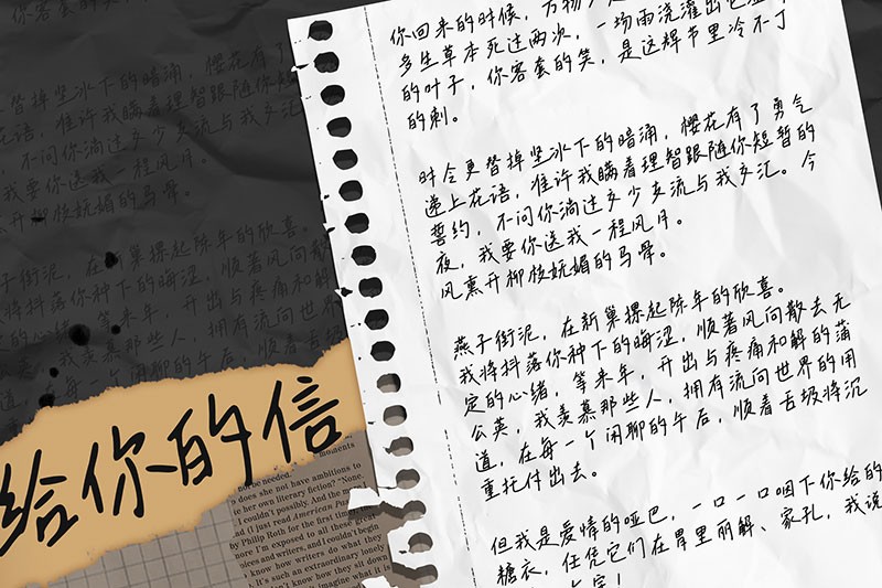 8款高颜值中文字体推荐 设计素材 sucaiwan.com