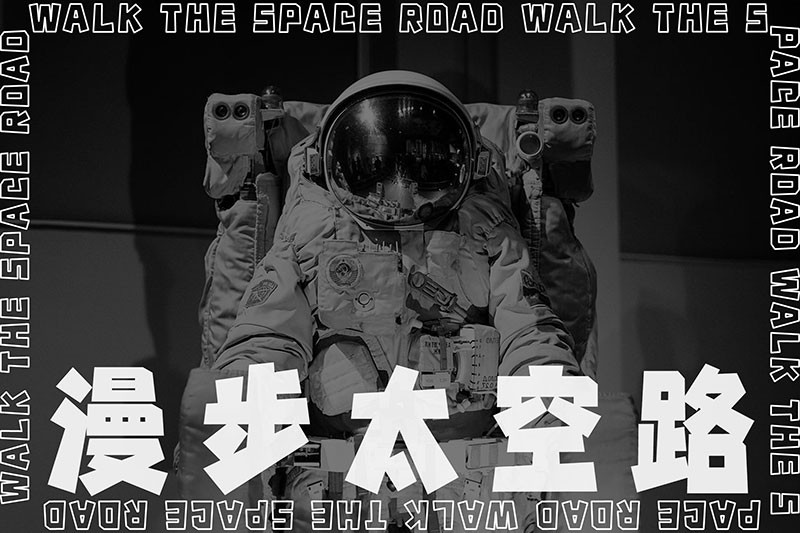 8款高颜值中文字体推荐 设计素材 sucaiwan.com