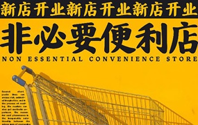 8款高颜值中文字体推荐