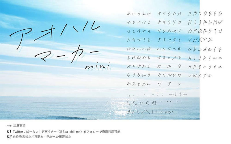 2022年上半年11款可商用日文字体合集 设计素材 sucaiwan.com
