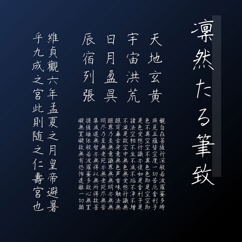 2022年上半年11款可商用日文字体合集 设计素材 sucaiwan.com