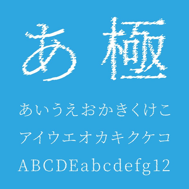 2022年上半年11款可商用日文字体合集 设计素材 sucaiwan.com