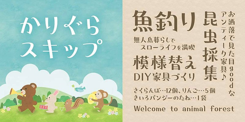 2022年上半年11款可商用日文字体合集 设计素材 sucaiwan.com