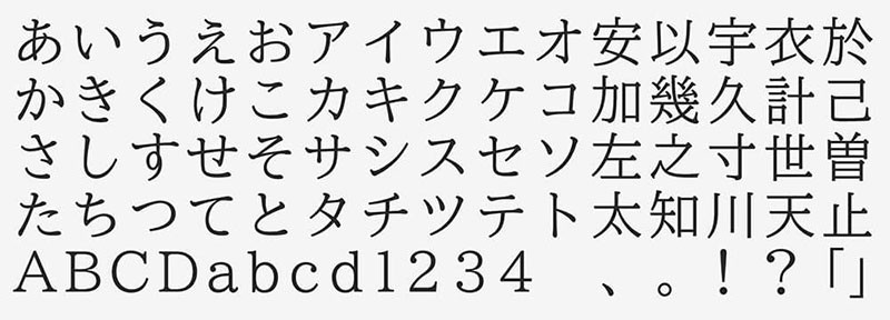 2022年上半年11款可商用日文字体合集 设计素材 sucaiwan.com