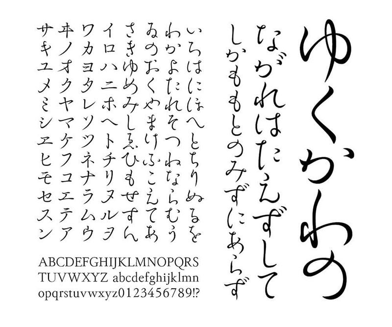 2022年上半年11款可商用日文字体合集 设计素材 sucaiwan.com