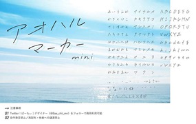 2022年上半年11款可商用日文字体合集