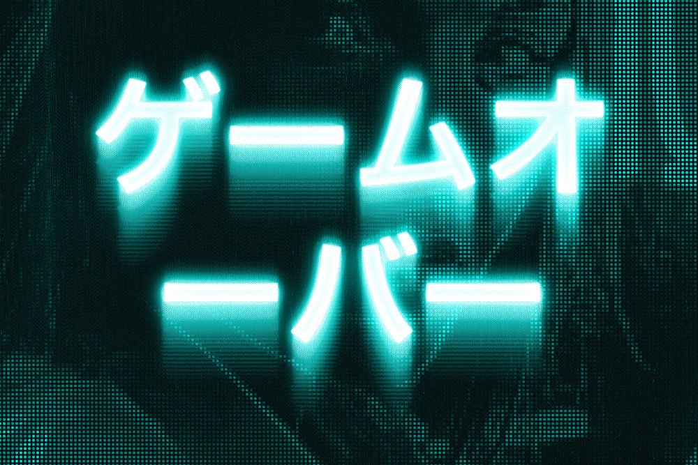 Divided 荧光屏幕时间发光二极管效果霓虹文字失真图层样式PSD样机模板 Screentime 样机素材 sucaiwan.com