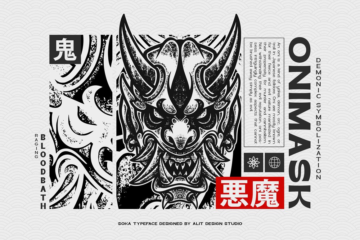 日式复古东京Tokyo风格无衬线字体英文字体 设计素材 sucaiwan.com