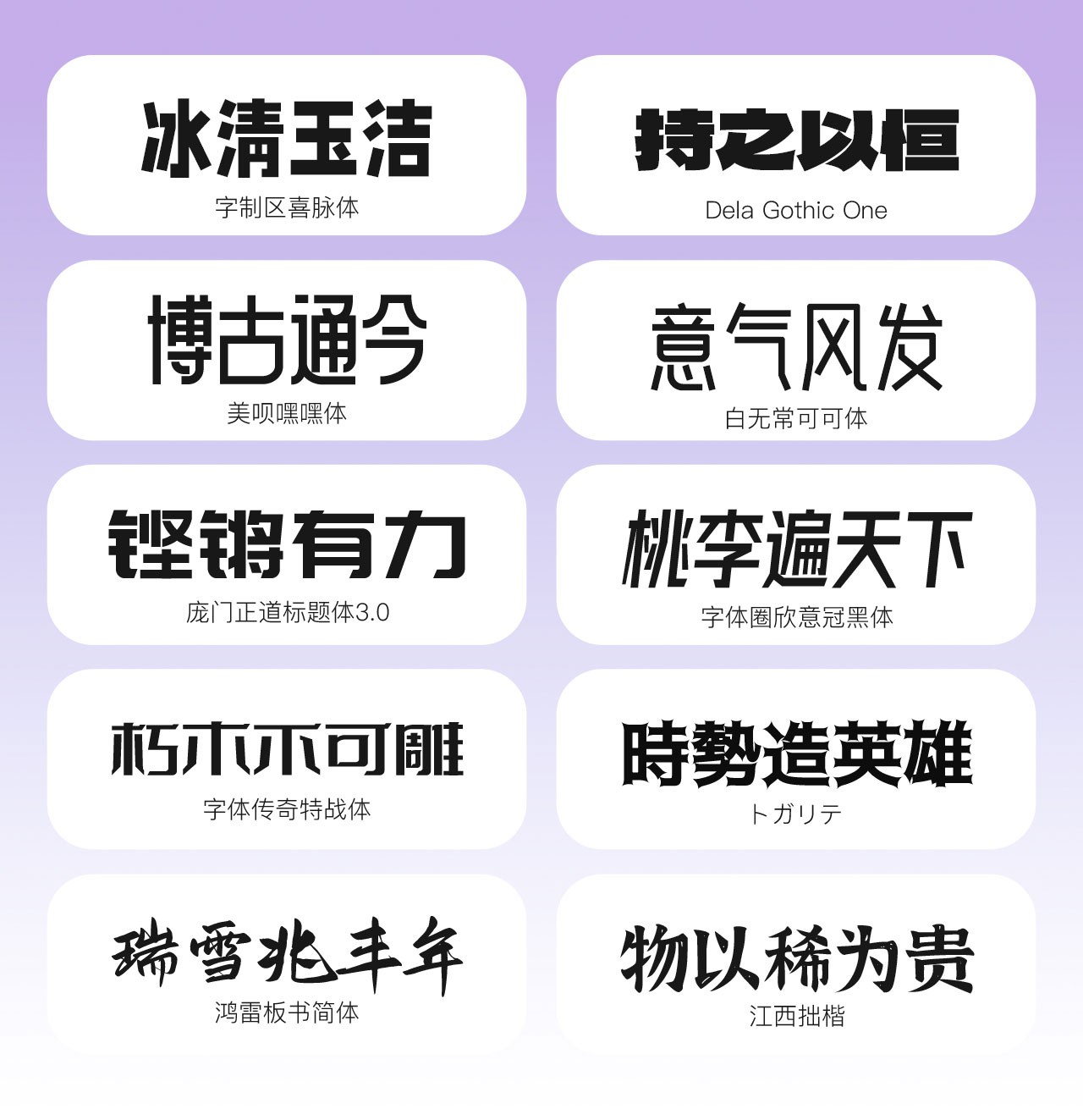 100款设计师常用字体合集 设计素材 第1张-素材湾丨精选海外优质设计素材资源 100款设计师常用字体合集 设计素材 sucaiwan.com